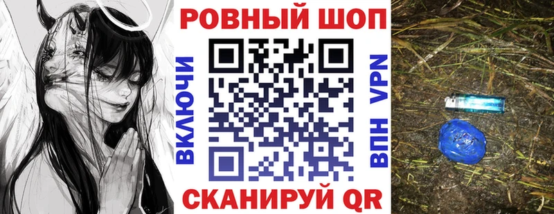 Где найти наркотики Берёзовский КОКАИН  Псилоцибиновые грибы  блэк спрут   Бошки Шишки  МЕТАДОН 