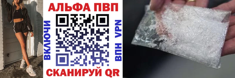APVP СК  mega   Берёзовский 