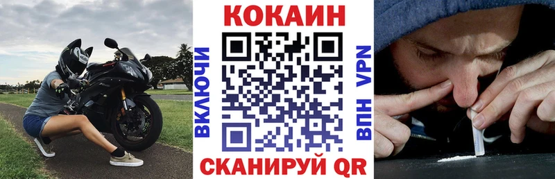 Cocaine Боливия  Берёзовский 