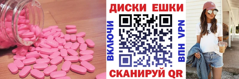 ЭКСТАЗИ 99% Берёзовский