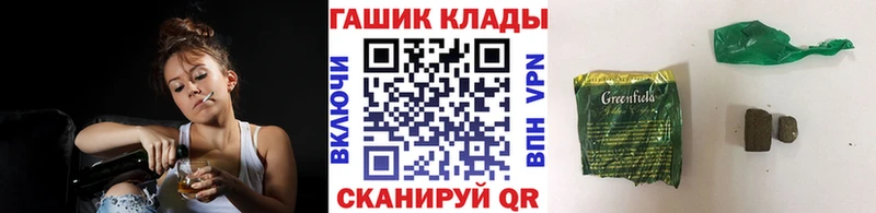 купить   Берёзовский  ГАШИШ гашик 