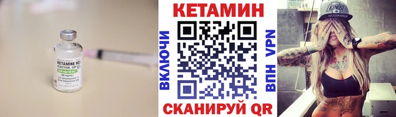 КЕТАМИН VHQ  даркнет сайт  Берёзовский 