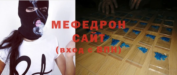 меф VHQ Алексин