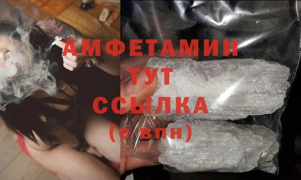 меф VHQ Алексин