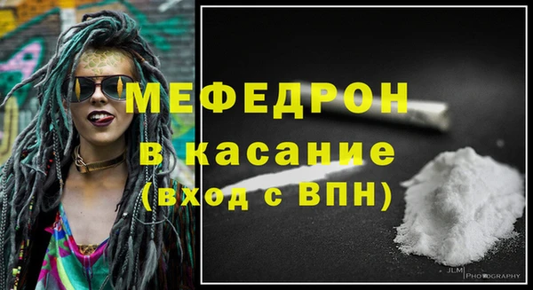 меф VHQ Алексин