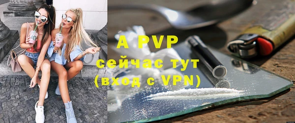 кристаллы Покачи