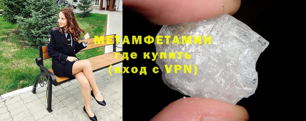 меф VHQ Алексин