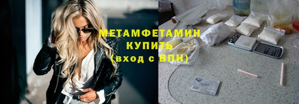 меф VHQ Алексин