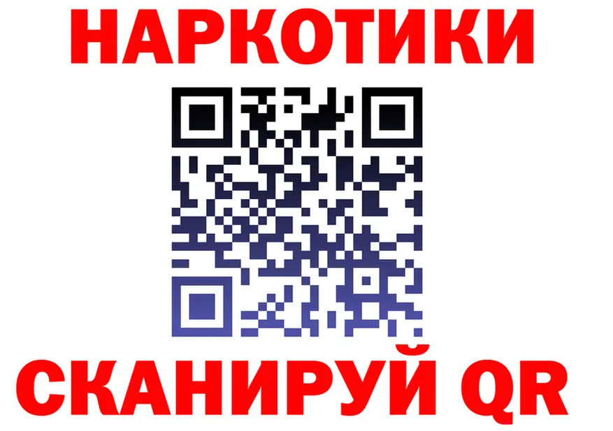 МЕФ мяу мяу ТОР это KRAKEN Берёзовский