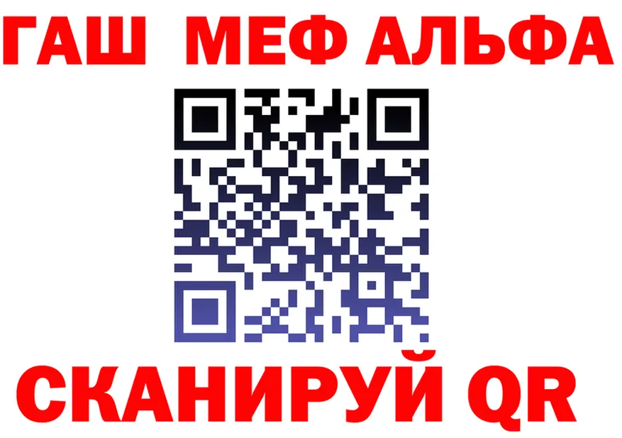 АМФ Premium ТОР shop МЕГА Берёзовский