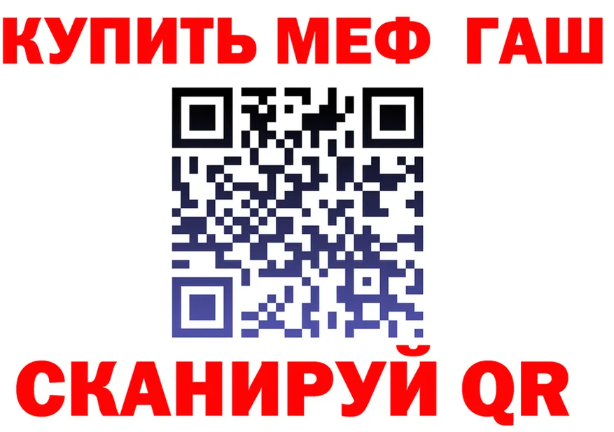 ГАШ Premium зеркало shop KRAKEN Берёзовский
