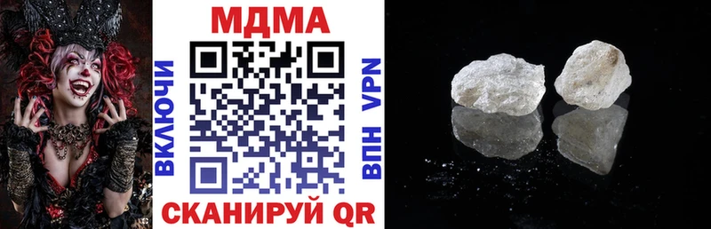 MDMA Molly  даркнет сайт  Берёзовский 