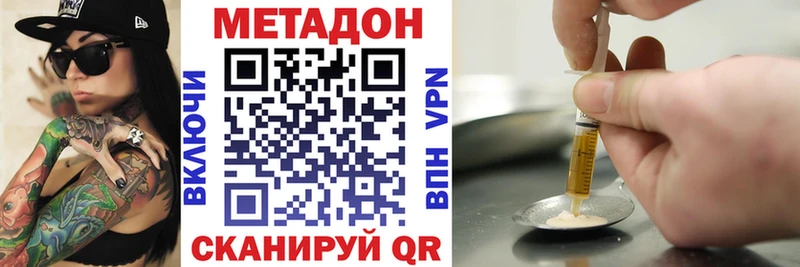 нарко площадка как зайти  Берёзовский  МЕТАДОН белоснежный  купить  сайты 