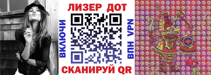 как найти закладки  мориарти Telegram  Наркотические марки 1500мкг  Берёзовский 